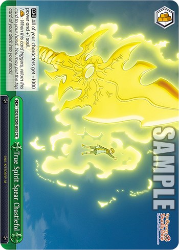 True Spirit Spear Chastiefol [The Seven Deadly Sins: Revival of The Commandments]