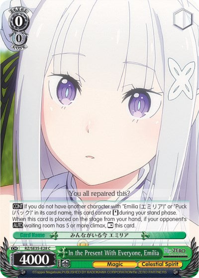 In the Present With Everyone, Emilia (RZ/SE35-E28 C) [Re:ZERO: The Frozen Bond]