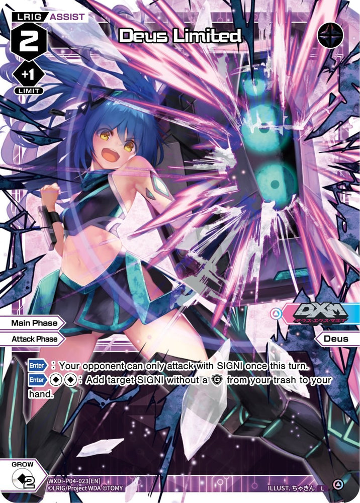 Deus Limited (WXDi-P04-023) [Vertex Diva]