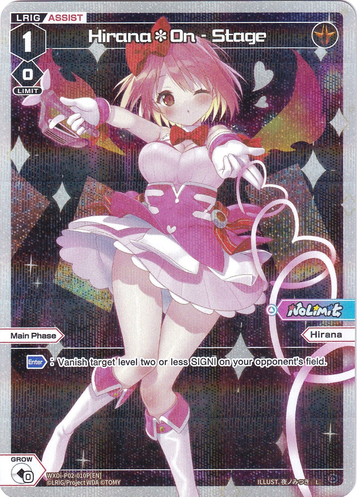 Hirana*On - Stage (Parallel Foil) (WXDi-P02-010P) [Changing Diva]