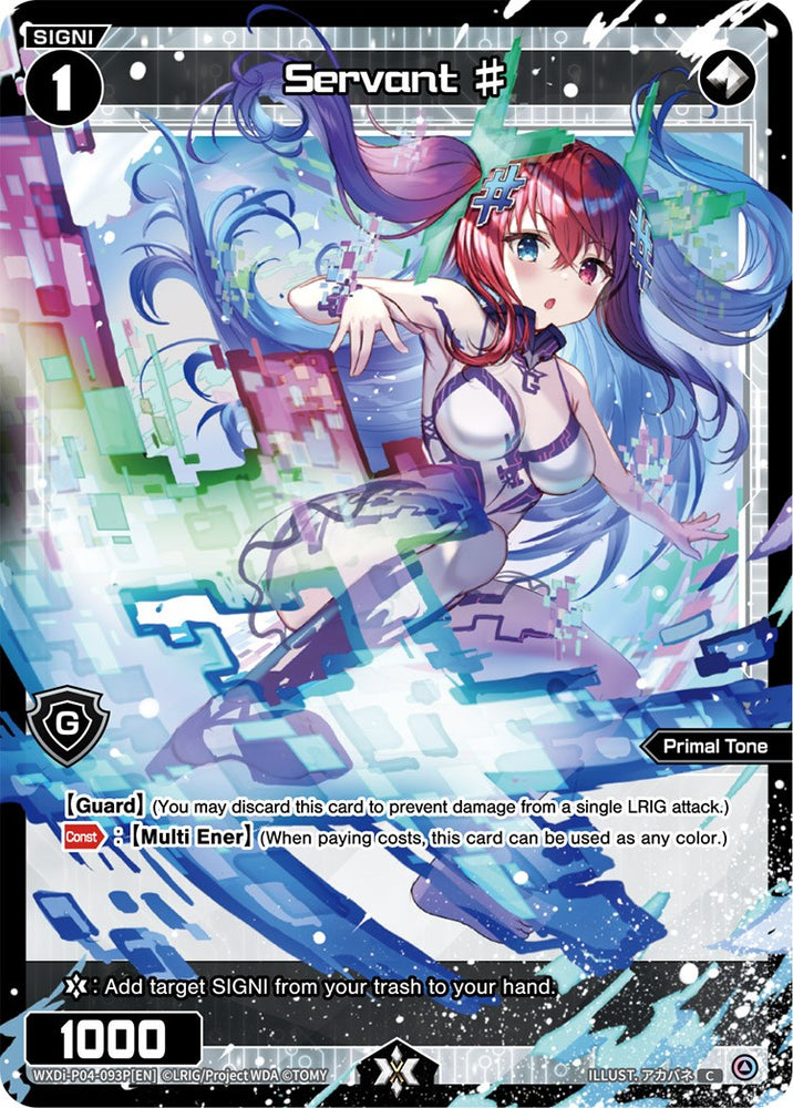 Servant # (Parallel Foil) (WXDi-P04-093P) [Vertex Diva]