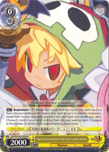 Special Assassination Task Force Leader, Emizel (DG/EN-S03-E020 C) [Disgaea]