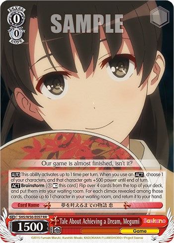 Tale About Achieving a Dream, Megumi [Saekano: How to Raise a Boring Girlfriend]