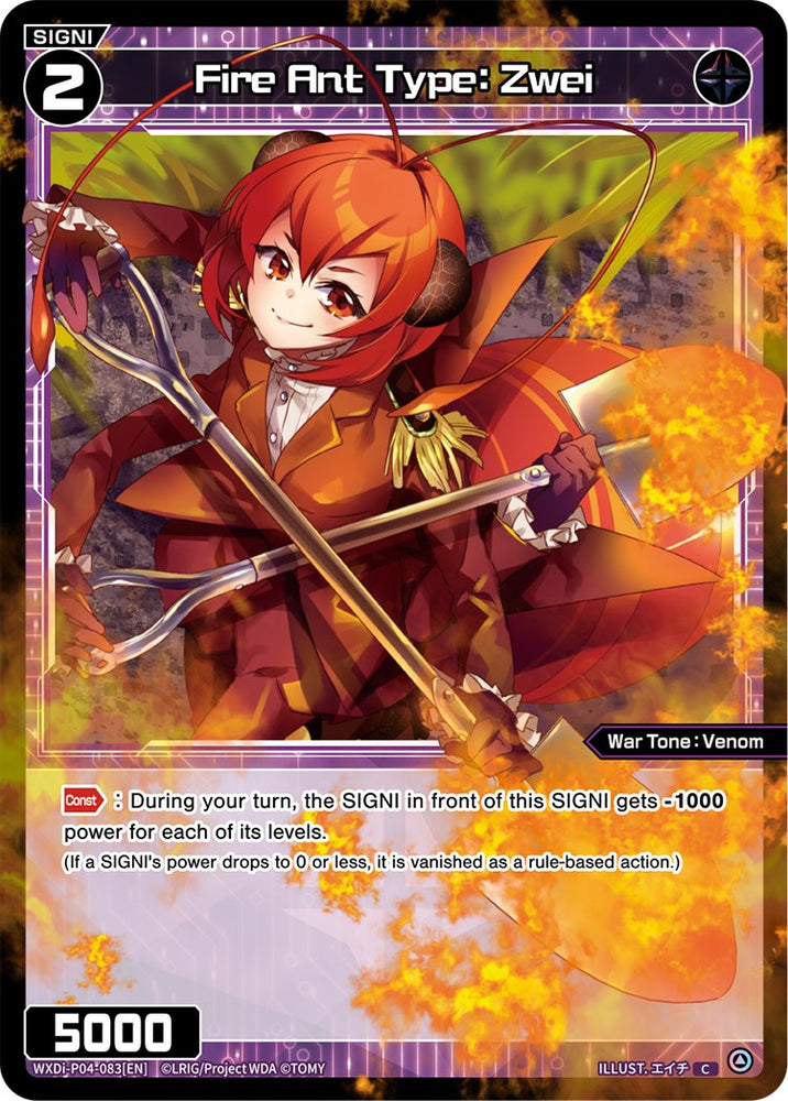 Fire Ant Type: Zwei (WXDi-P04-083) [Vertex Diva]