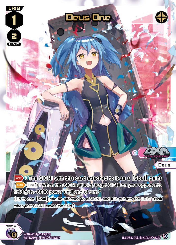 Deus One (SCR) (WXDi-P04-011S) [Vertex Diva]