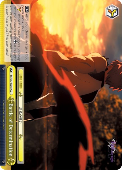 Battle of Determination (FS/S77-E015 CC) [Fate/Stay Night [Heaven's Feel] Vol.2]
