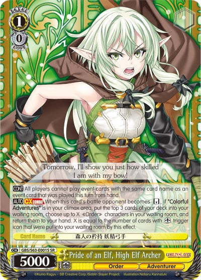 Pride of an Elf, High Elf Archer (GBS/S63-E001S SR) [Goblin Slayer]