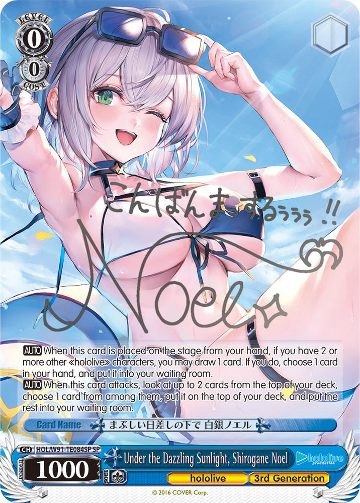 Under the Dazzling Sunlight, Shirogane Noel (HOL/W91-TE084SP SP) [hololive production]