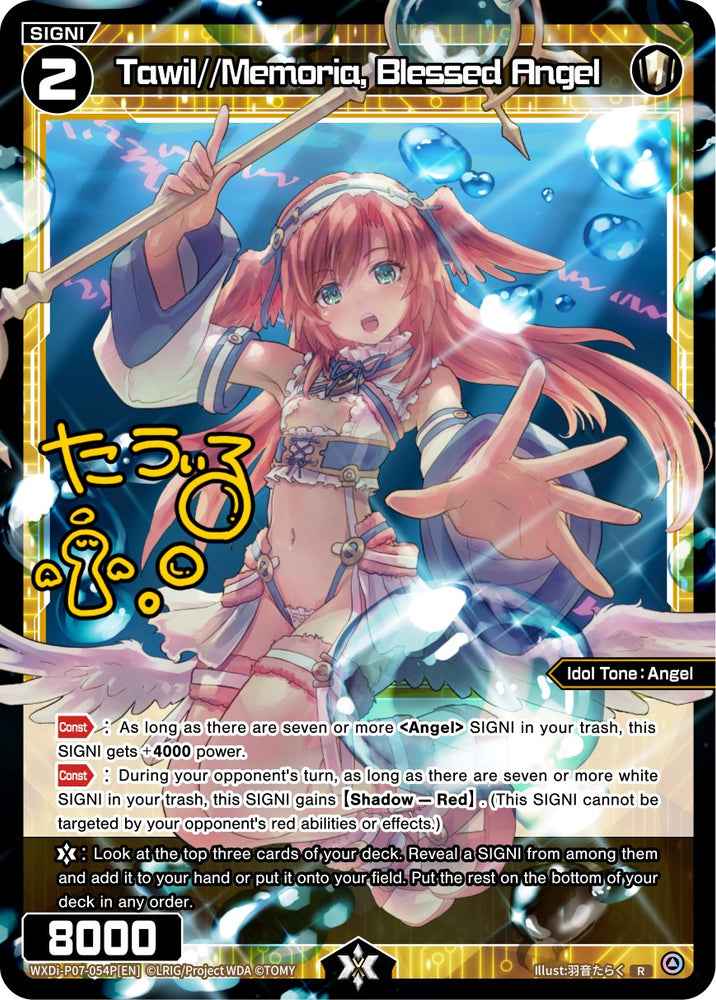 Tawil//Memoria, Blessed Angel (WXDi-P07-054P[EN]) [Welcome Back Diva -Lostorage-]