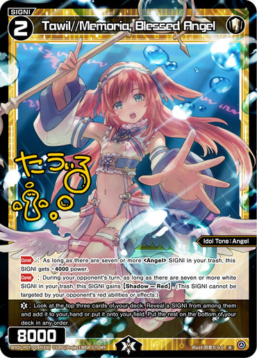 Tawil//Memoria, Blessed Angel (WXDi-P07-054P[EN]) [Welcome Back Diva -Lostorage-]
