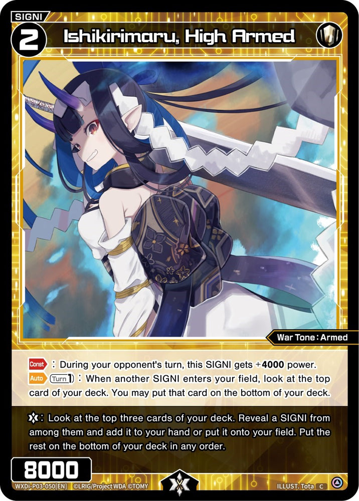 Ishikirimaru, High Armed (WXDi-P03-050) [Standup Diva]