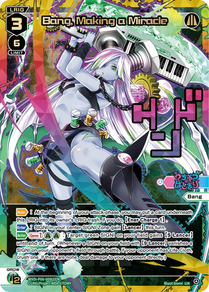 Bang, Making a Miracle (WXDi-P06-009U[EN]) [Welcome Back Diva: selector]