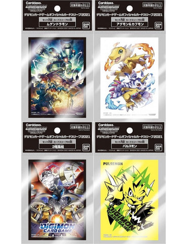 Digimon: Official Sleeves 2021 (Set of 4)