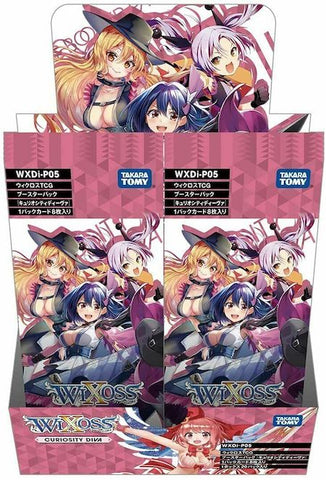 WIXOSS: Curiosity Diva Booster Box/Case