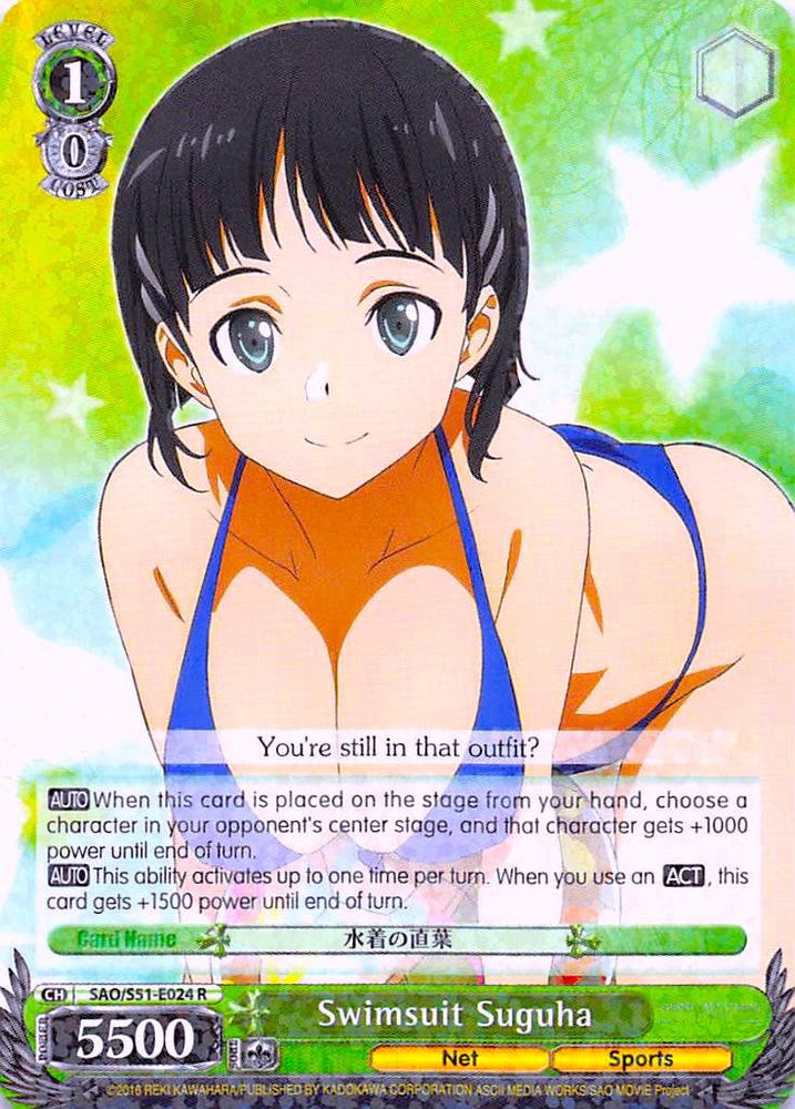 Swimsuit Suguha (SAO/S51-E024 R) [Sword Art Online The Movie: -Ordinal Scale-]