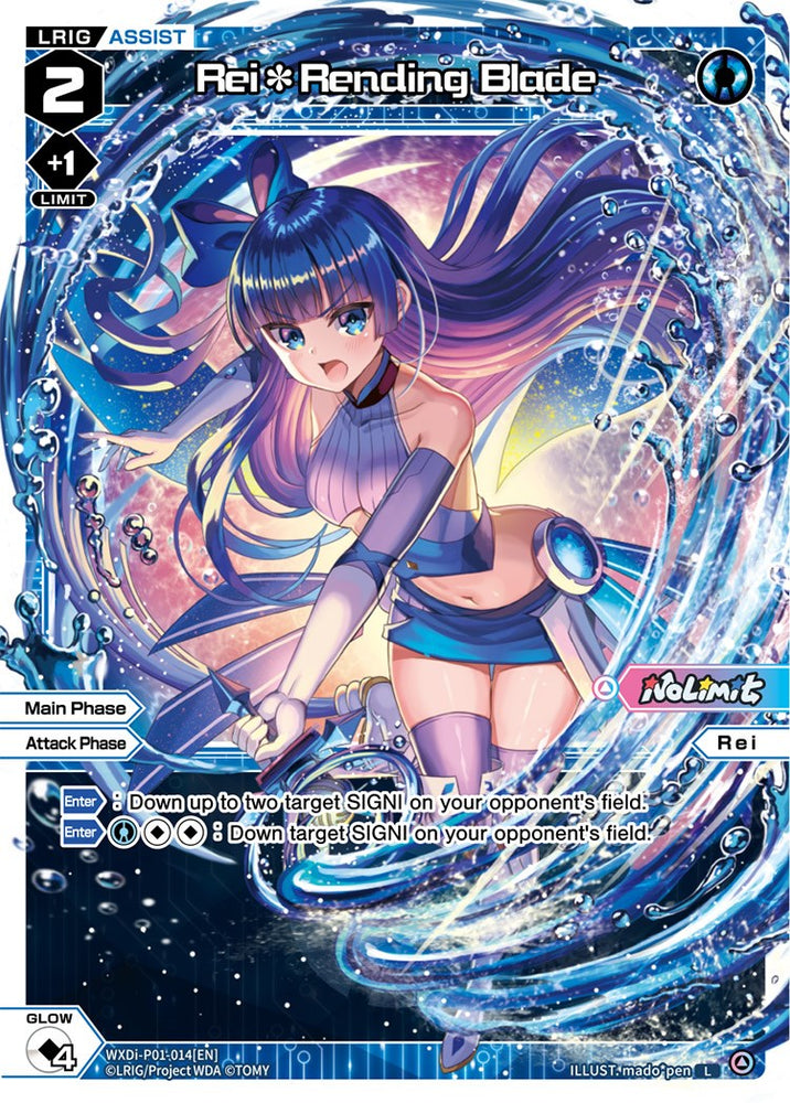 Rei*Rending Blade (WXDi-P01-014) [Glowing Diva]