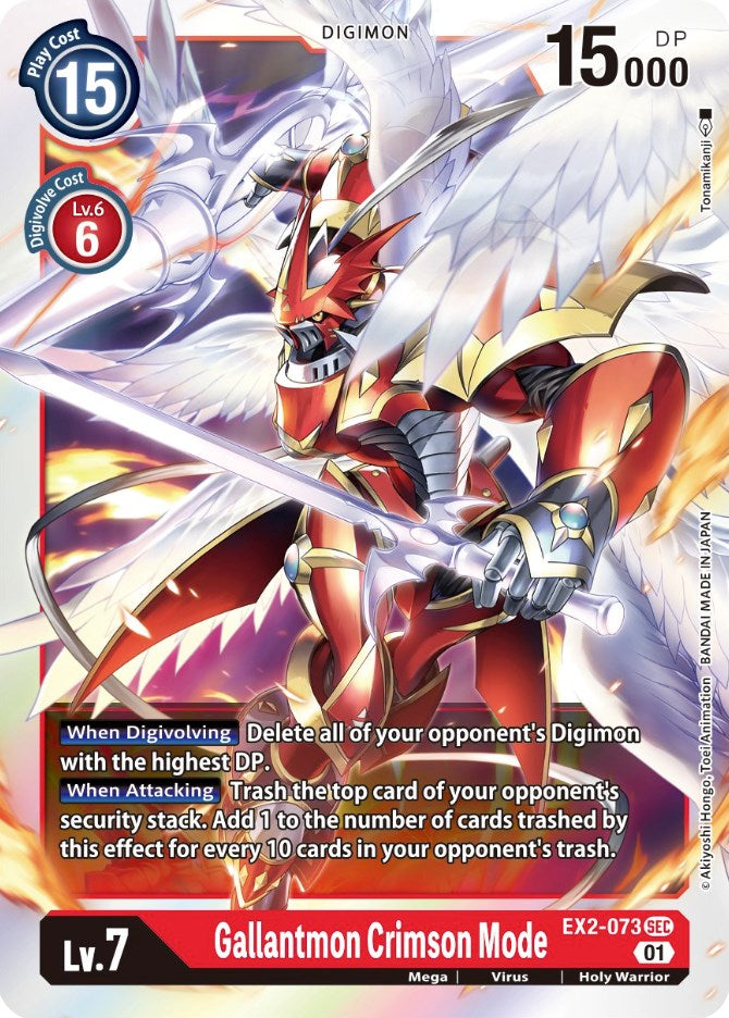 digimon card game digital hazard Gallantmon Crimson Mode [EX2-073] (Ultimate Cup 2024) [Digital Hazard main image 0