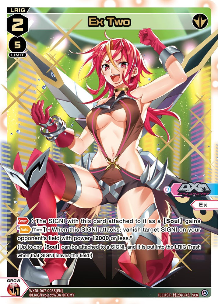 Ex Two (SCR) (WXDi-D07-003S) [Vertex Diva]
